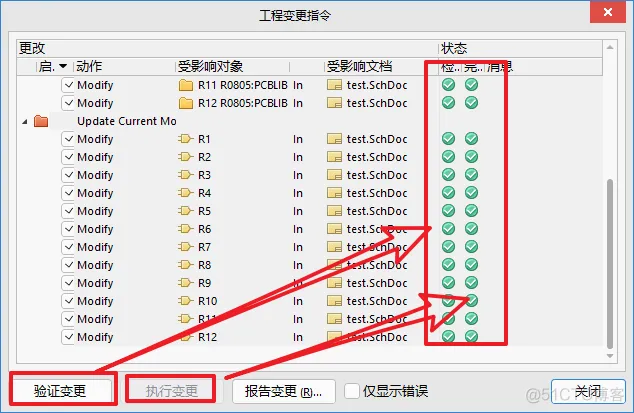 原理图的设置和几个小操作-PCB系列教程3-1_AD_18